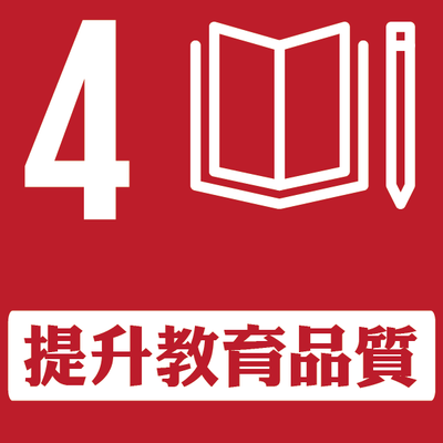 Link to SDG4