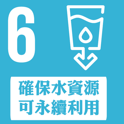 Link to SDG6