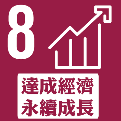 Link to SDG8