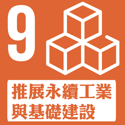 Link to SDG9