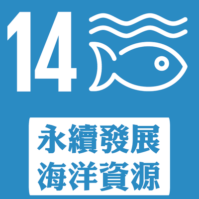 Link to SDG14